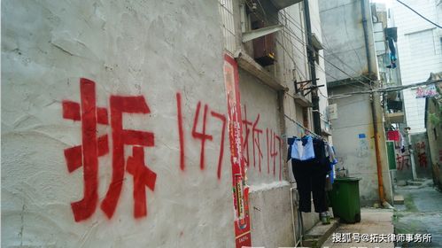 拆迁补偿从赔2套房增加到赔7套房 谁说拆迁补偿是不能改变的？